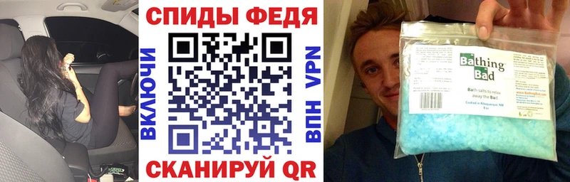 АМФ VHQ blacksprut зеркало Учалы