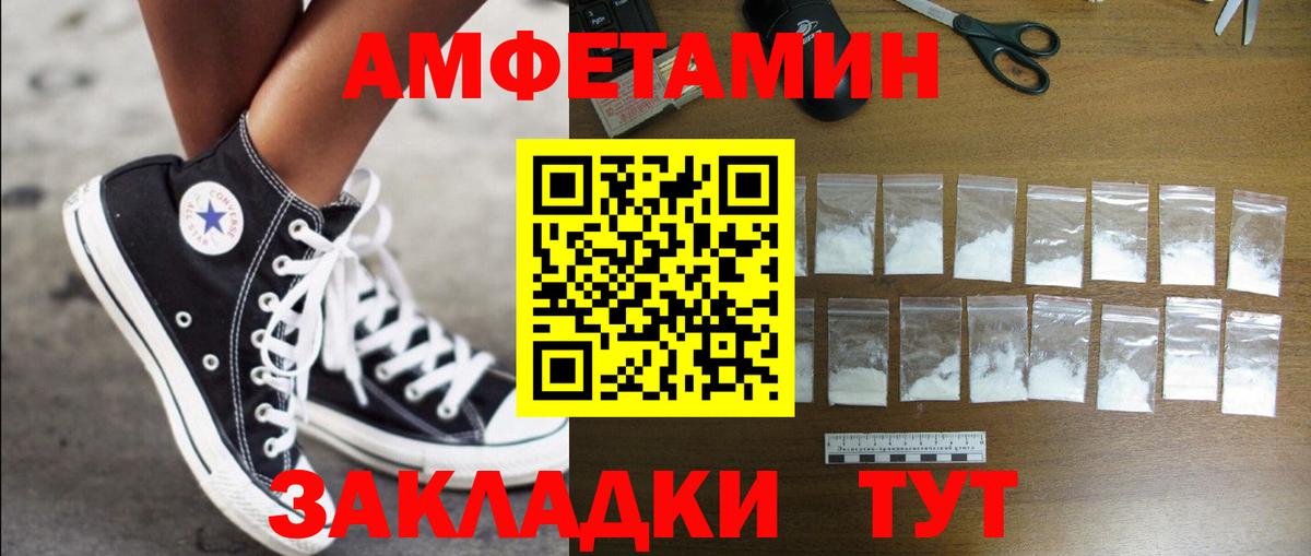 Амфетамин 98% Учалы