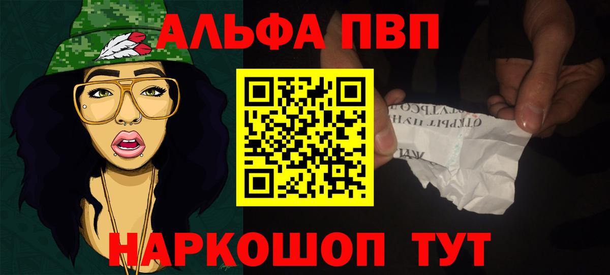 Alpha-PVP СК Учалы