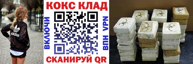 Кокаин Эквадор  Учалы 
