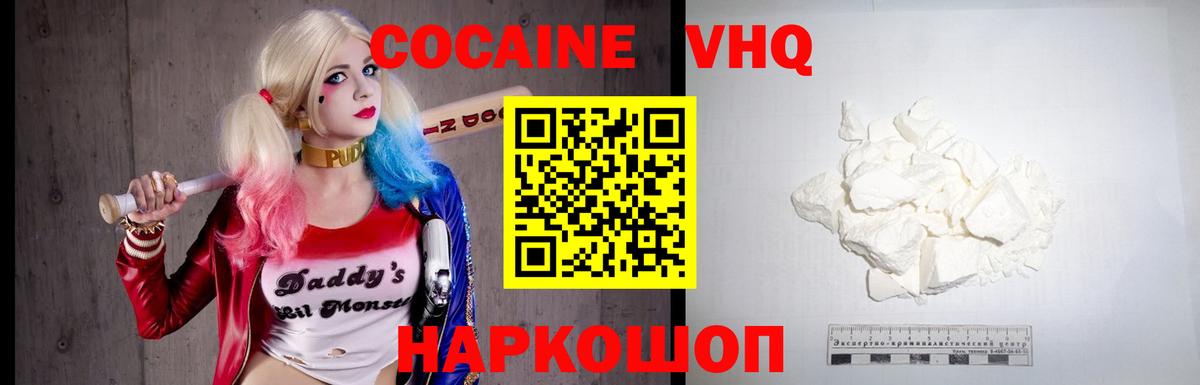 КОКАИН 99% Учалы