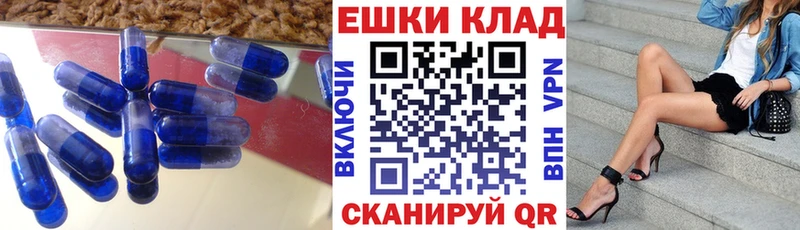 ЭКСТАЗИ 280 MDMA  Учалы 