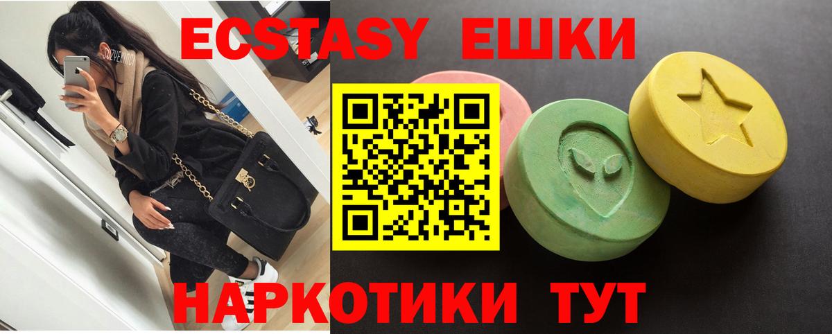 КЕТАМИН  ГАШИШ  Канабис  ЭКСТАЗИ  Мефедрон   Учалы  APVP СК кристаллы  Вход с VPN 