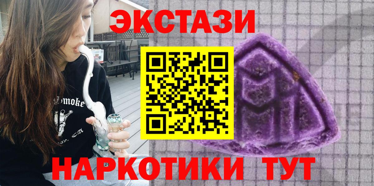 МЕФ Учалы