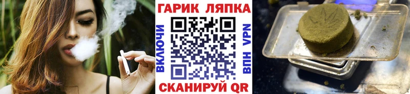ГАШ Cannabis  мега ссылка  Учалы 