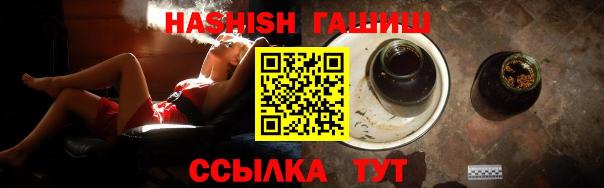 ГАШ индика сатива Учалы