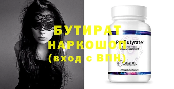 спиды Покров