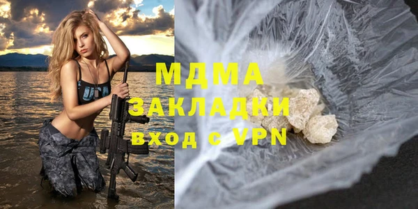 кокаин Алексеевка