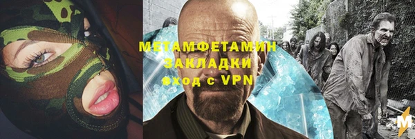 a pvp Абаза