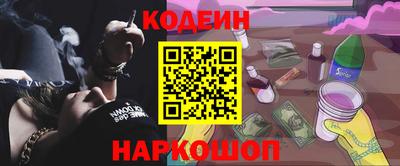 дмт Наро-Фоминск