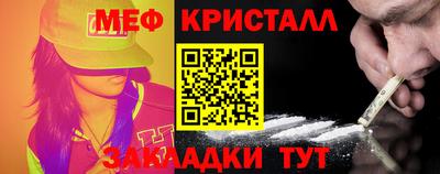 2c-b Нальчик
