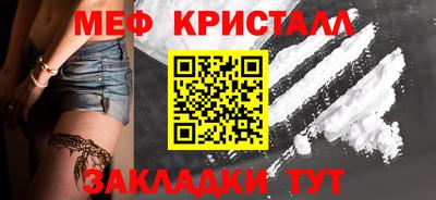 дмт Наро-Фоминск