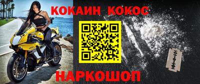 экстази Нарткала