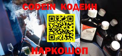 экстази Нарткала
