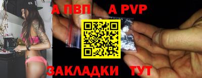 дмт Наро-Фоминск