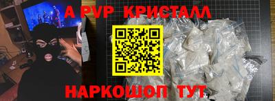 экстази Нарткала