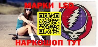 экстази Нарткала