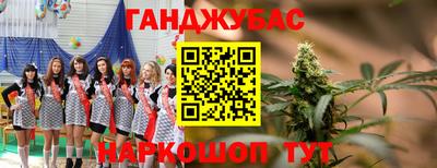 дмт Наро-Фоминск