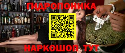 2c-b Нальчик