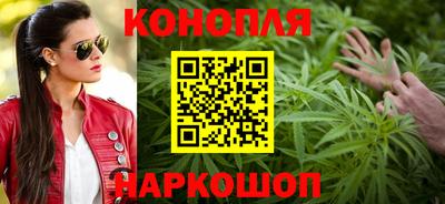 дмт Наро-Фоминск