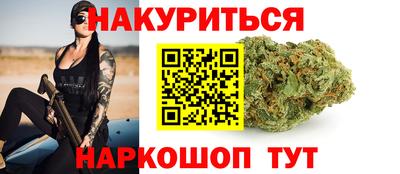 дмт Наро-Фоминск