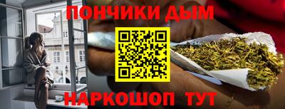 дмт Наро-Фоминск