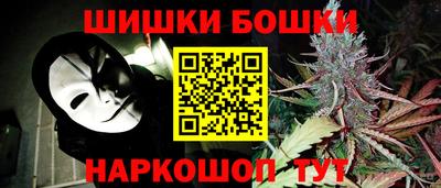 2c-b Нальчик