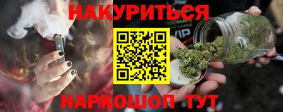 2c-b Нальчик