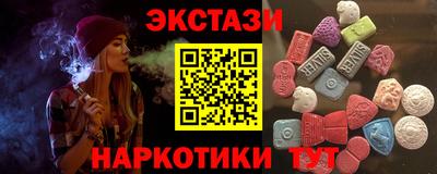 2c-b Нальчик