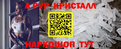 экстази Нарткала