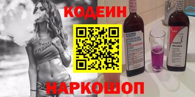 экстази Нарткала