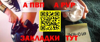 дмт Наро-Фоминск