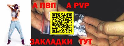 мефедрон Кизляр