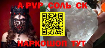 экстази Нарткала