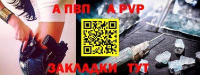 а пвп мука Кизилюрт