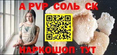 дмт Наро-Фоминск