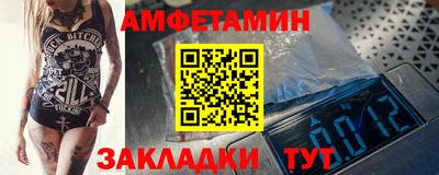 дмт Наро-Фоминск