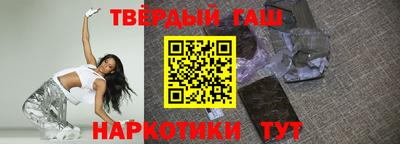 дмт Наро-Фоминск