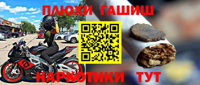 дмт Наро-Фоминск