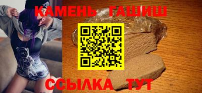 дмт Наро-Фоминск