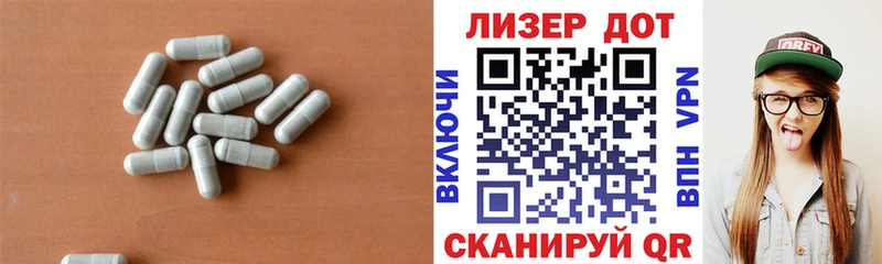 ЛСД экстази кислота  Учалы 