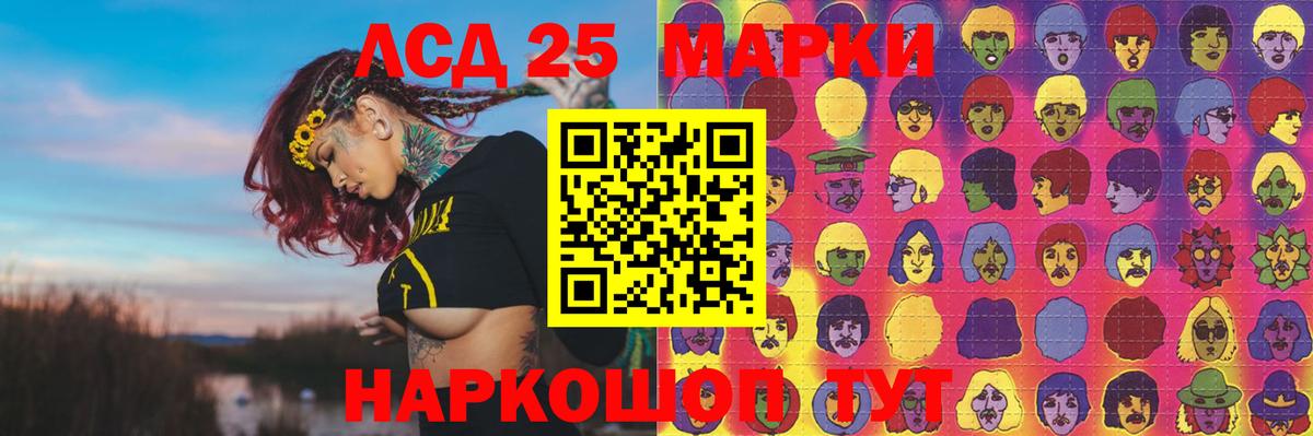 Учалы  LSD-25 экстази кислота  Лсд 25 экстази кислота  Лсд 25 экстази  Вход с VPN 
