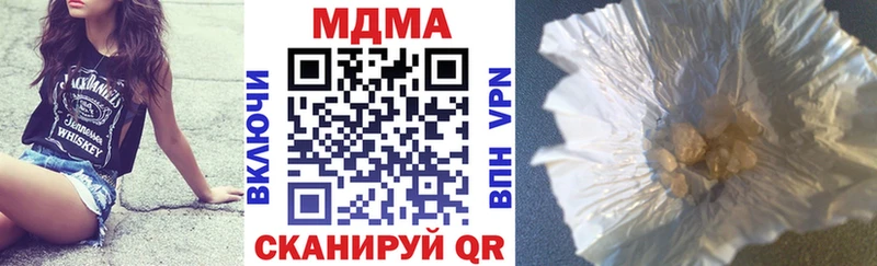 МДМА молли  Учалы 