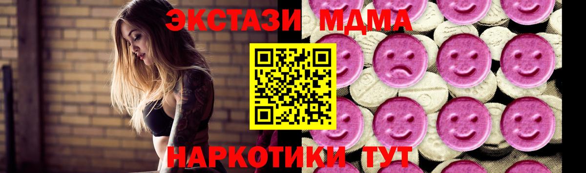 MDMA VHQ Учалы