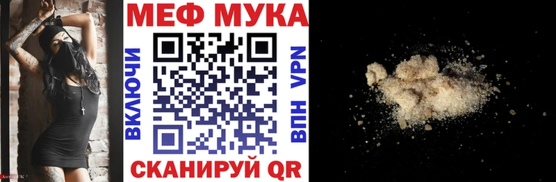 Мефедрон 4 MMC  Учалы 