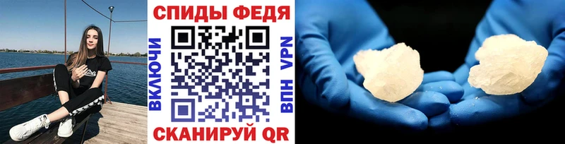 МЕТАМФЕТАМИН Methamphetamine  что такое   Учалы 