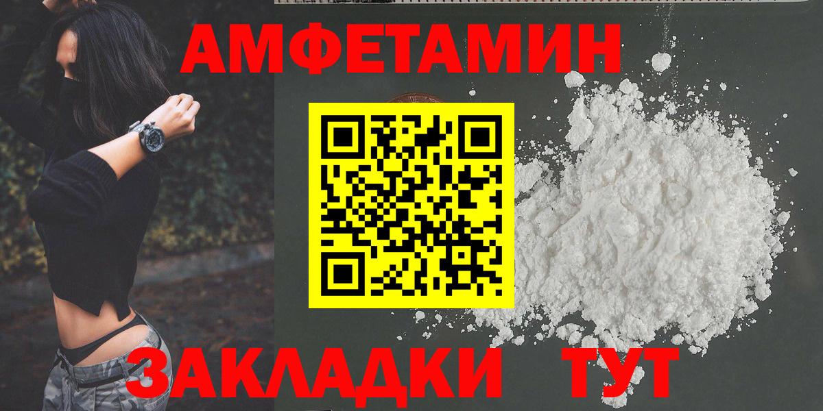 Метамфетамин мет Учалы