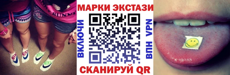 Наркотические марки 1500мкг  Учалы 