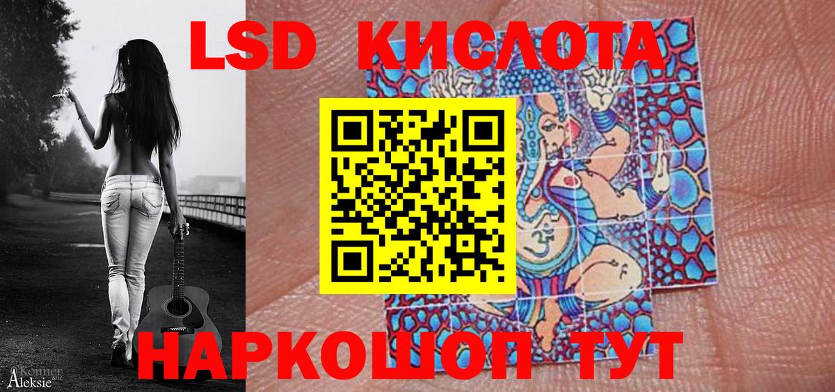Марки NBOMe 1,8мг  Вход с VPN  Марки NBOMe 1,8мг  Учалы 