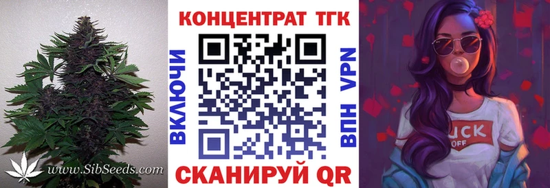 МЕГА вход  Учалы  Дистиллят ТГК THC oil 